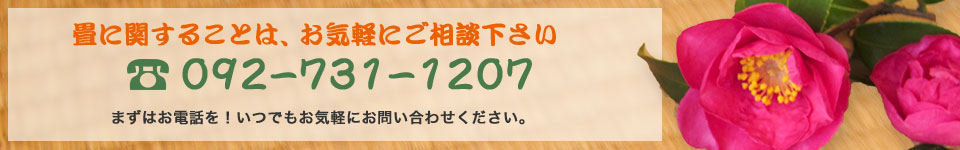 メールフォームはこちら